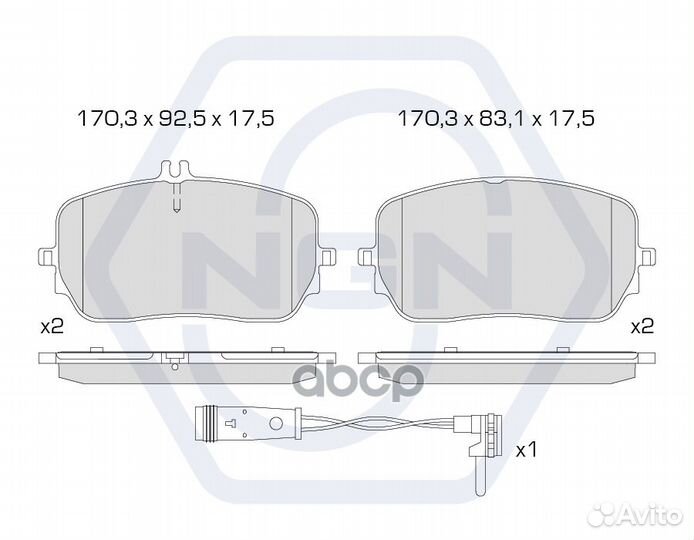 Колодки тормозные дисковые керамические перед