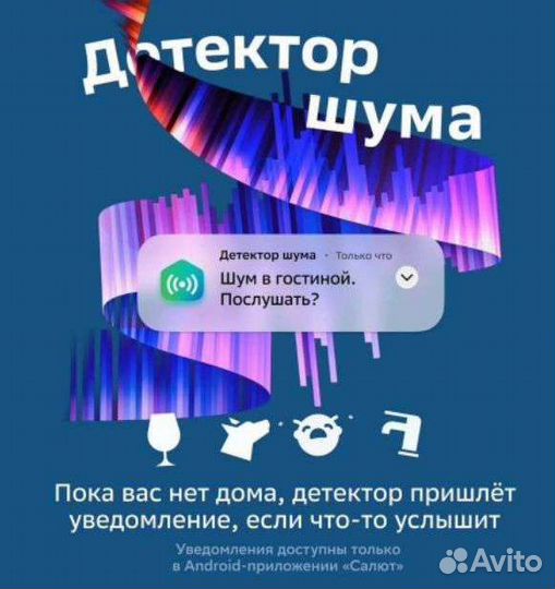 Умная колонка Сбер mini в упаковке