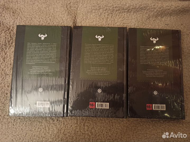 Warhammer 40k книги Пришествие Зверя