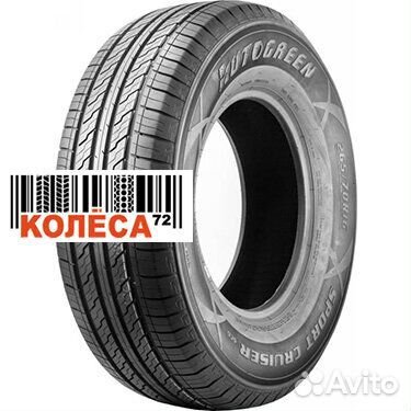 Autogreen Sport Cruiser-SC6 225/65 R17