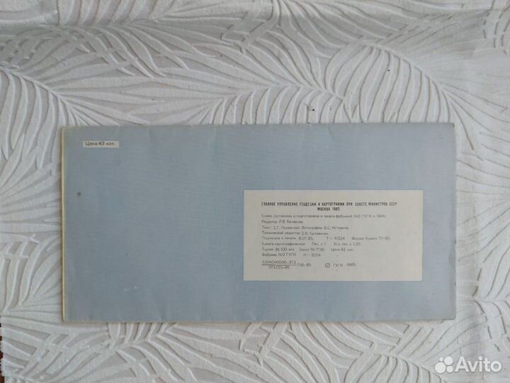 Карты туристические городов, стран