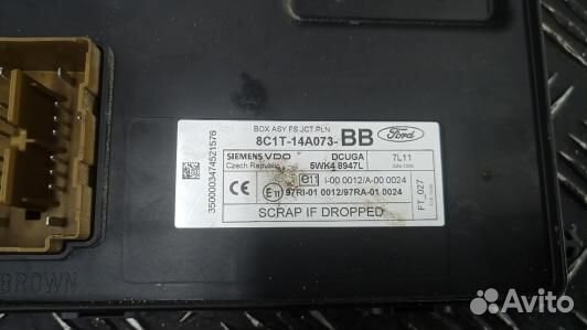 Блок комфорта ford transit 7 (YDN29M301)