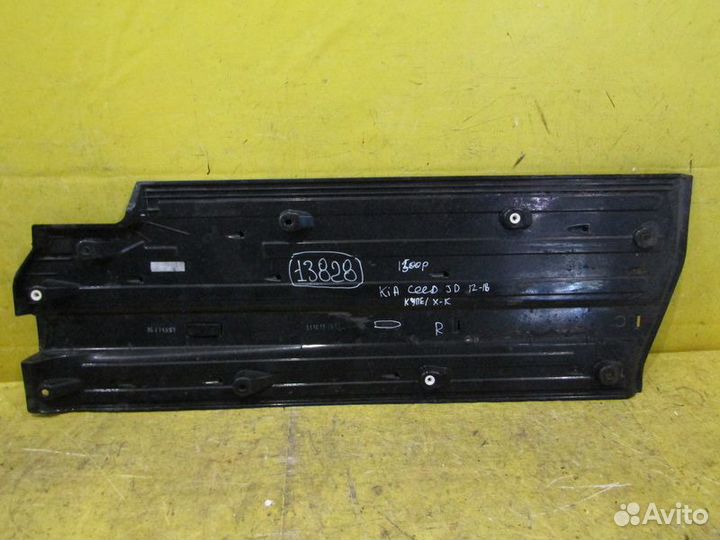 Защита днища правая Kia cee'd II 12-18 г 13828