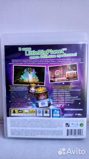 Little Big Planet 2 PS3 (Расширенное издание)
