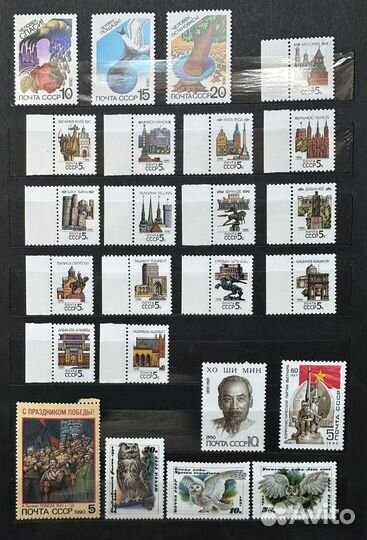 Альбом с годовым набором марок СССР 1990г и др