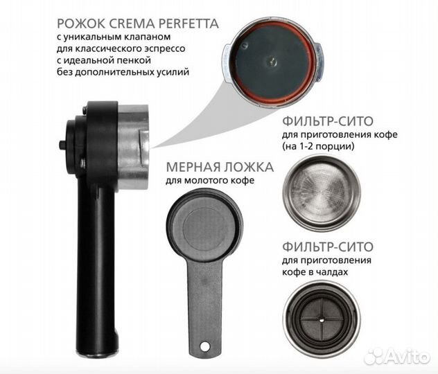 Кофеварка рожковая Gaggia Viva De Luxe