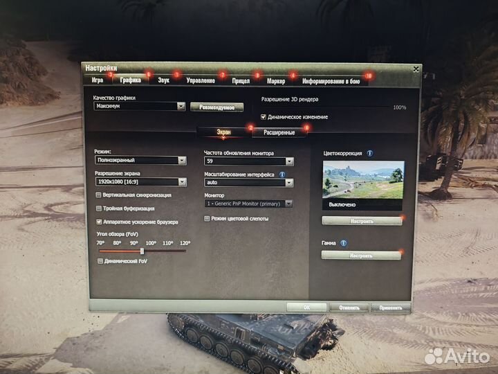 Игровой PC - Xeon / RX 580 8Gb / SSD 240 Gb