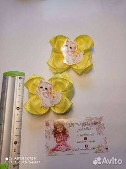 Резинки для волос