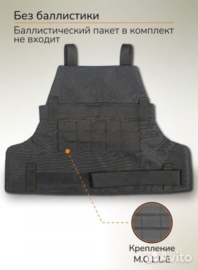 Набедренная разгрузка тактическая 