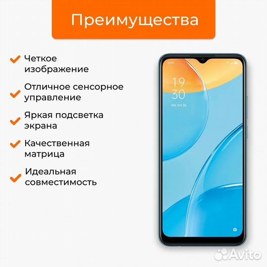 Дисплей Vivo Y17/Y12/Y15/Y3, копия
