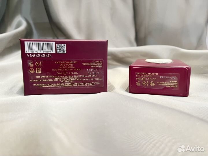 Красивый флакон от духов в коробке