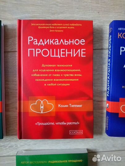 Книги психология