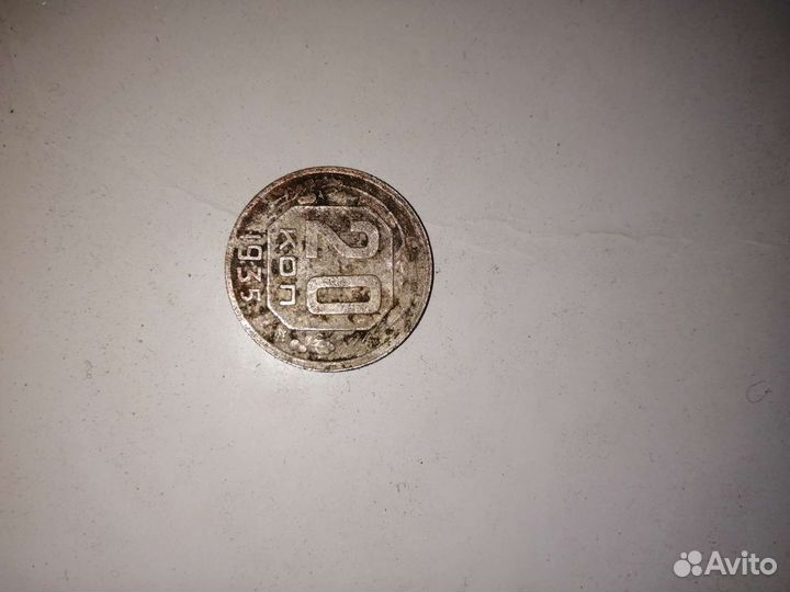 Монеты СССР