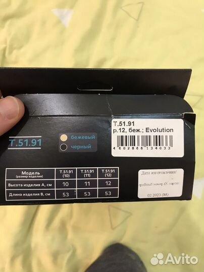 Бандаж для шеи