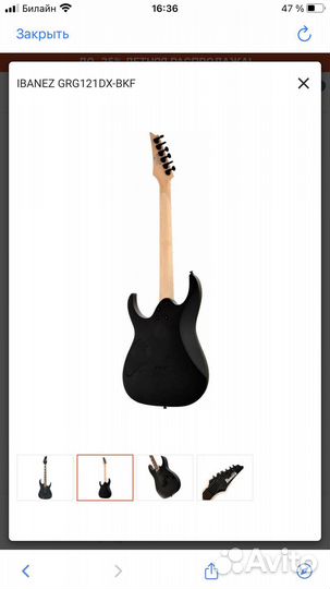 Гитара ibanez GRG121DX-BKF