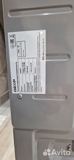 Газовая варочная панель 4 конфорки бу