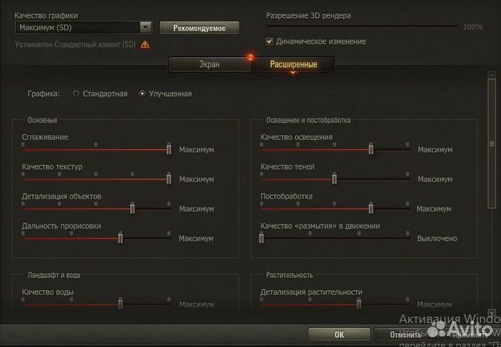 Компьютер для игр и работы