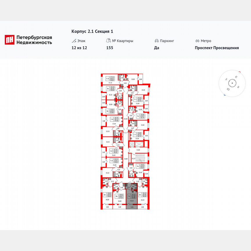 Квартира-студия, 21,3 м², 12/12 эт.
