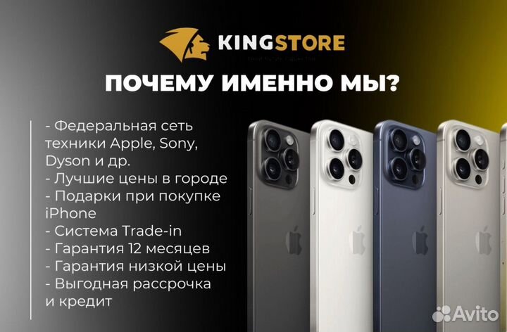 iPhone 15, 128 ГБ