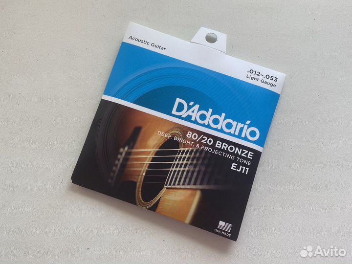 Струны для гитары