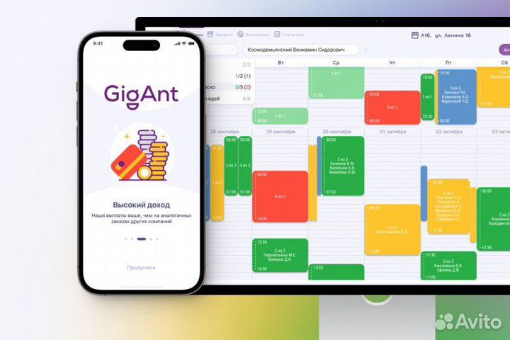 Мобильное приложение