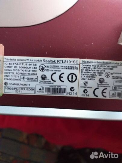 Моноблок aser