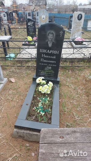 Уход за могилами