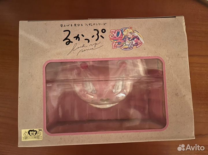 Фигурка Look Up Super Sailor Chibi Moon