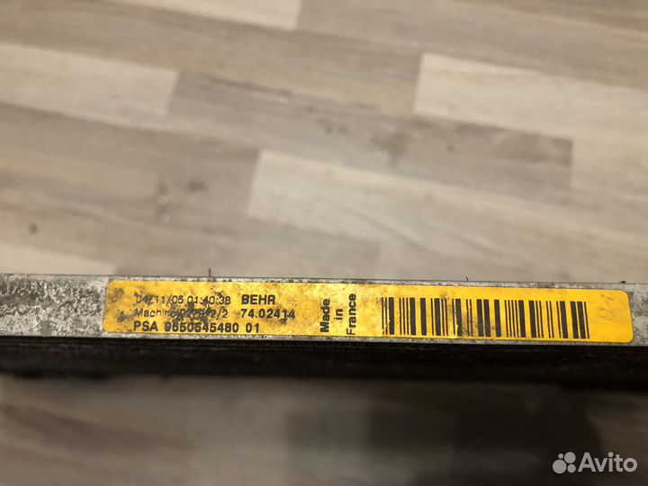 Радиатор кондиционера Citroen C4 I