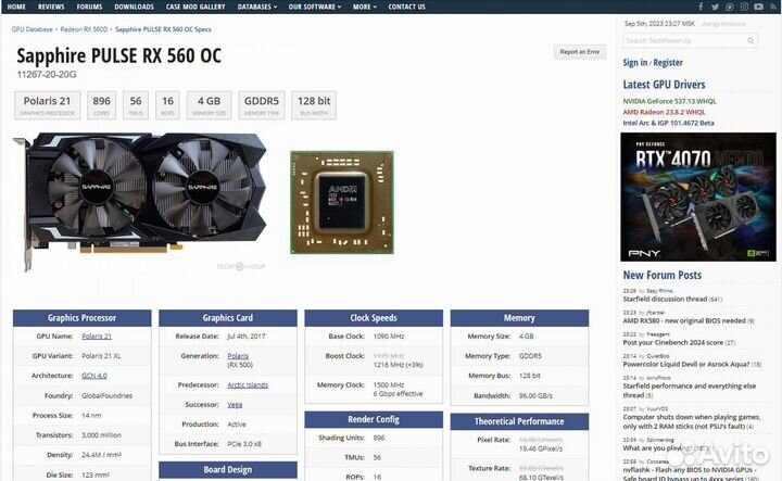 Бюджетный игровой компьютер RX560 4GB