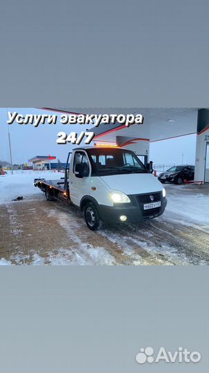 Эвакуатор Шахты