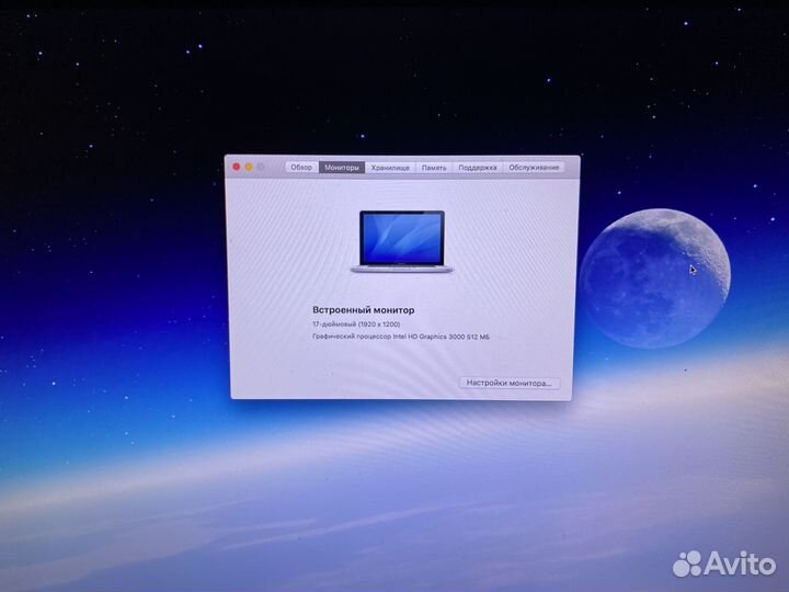 Apple MacBook Pro 17 2011 i7