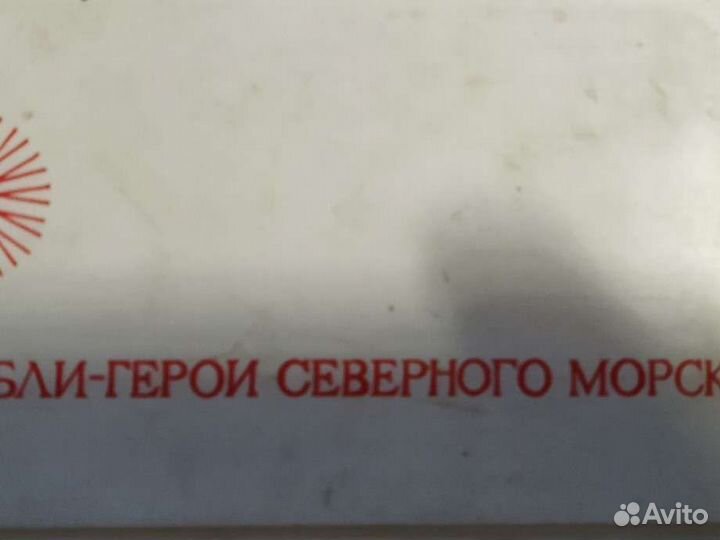 Наборы значков СССР