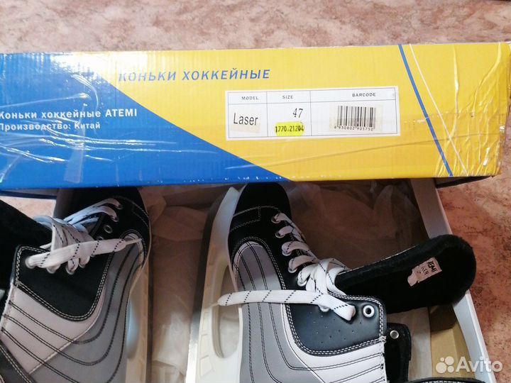 Коньки хоккейные Atemi