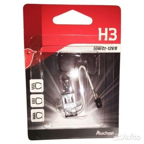 Лампы H3 (2 шт)