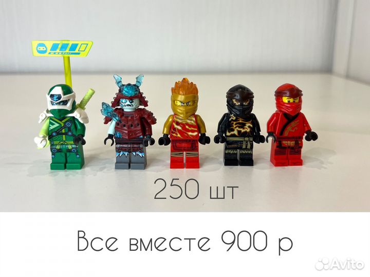 Lego Мини фигурки ninjago atlantis