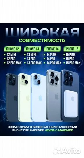 Магнитный аккумулятор power bank