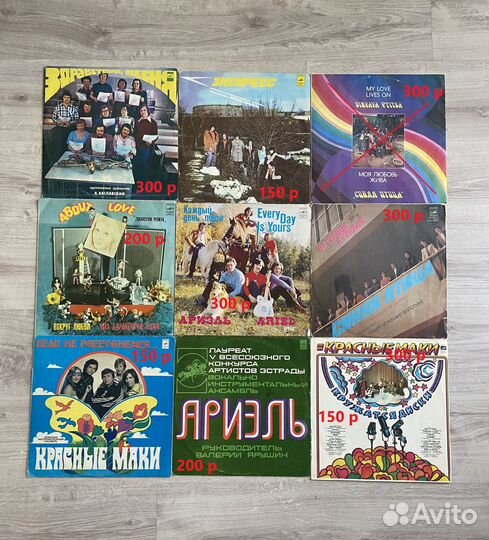 Виниловые пластинки разные