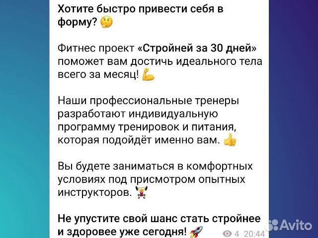 Копирайтер продающие тексты за 24 часа