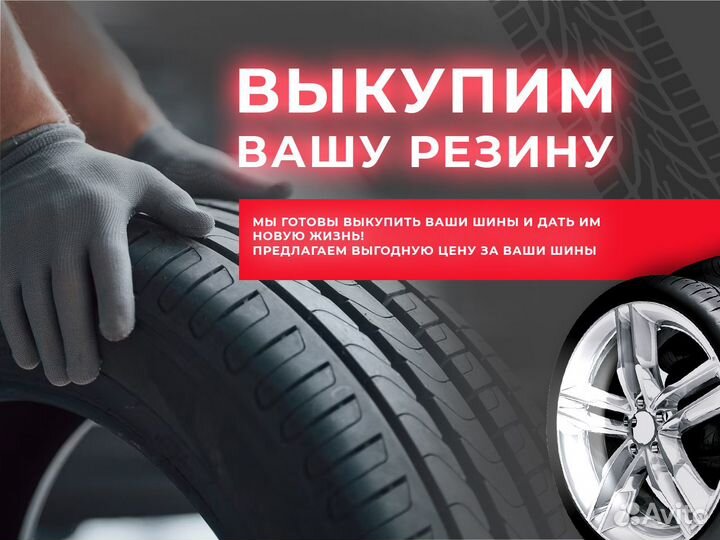 Michelin Latitude Tour HP 235/55 R18 100V