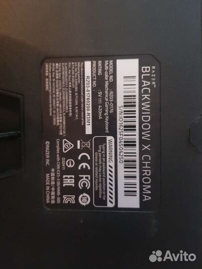 Игровая механическая клавиатура с подсветкой