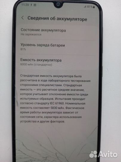 Телефон Samsung m31