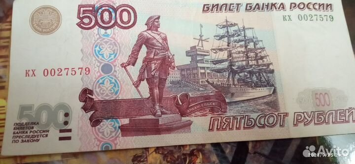 Бона 500 р. 1997 г. Кораблик,Модификация 2001 г