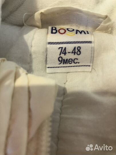 Комбинезон зимний 74