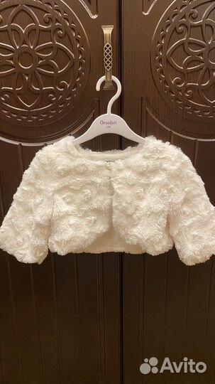 Накидка детская