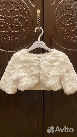 Накидка детская