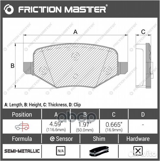 Колодки тормозные MKD1377 Friction Master