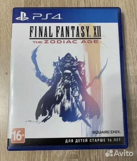 Final fantasy 12 The Zodic age ps4/ps5