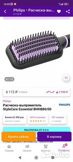 Расческа-выпрямитель Philips BHH880/00 StyleCare E