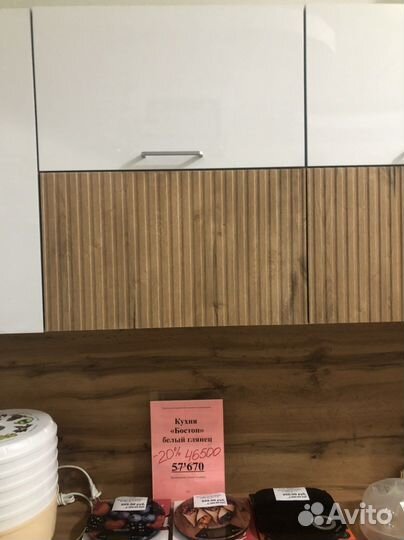 Кухонный гарнитур